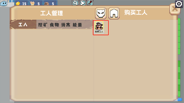 植物大战僵尸农场征服者(Farm Conqueror)4